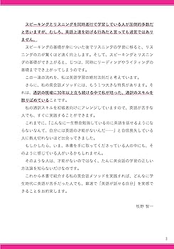 一度読んだら絶対に忘れない英会話の教科書 一度読んだら絶対に忘れない英会話の教科書 | 牧野 智一 | 英語